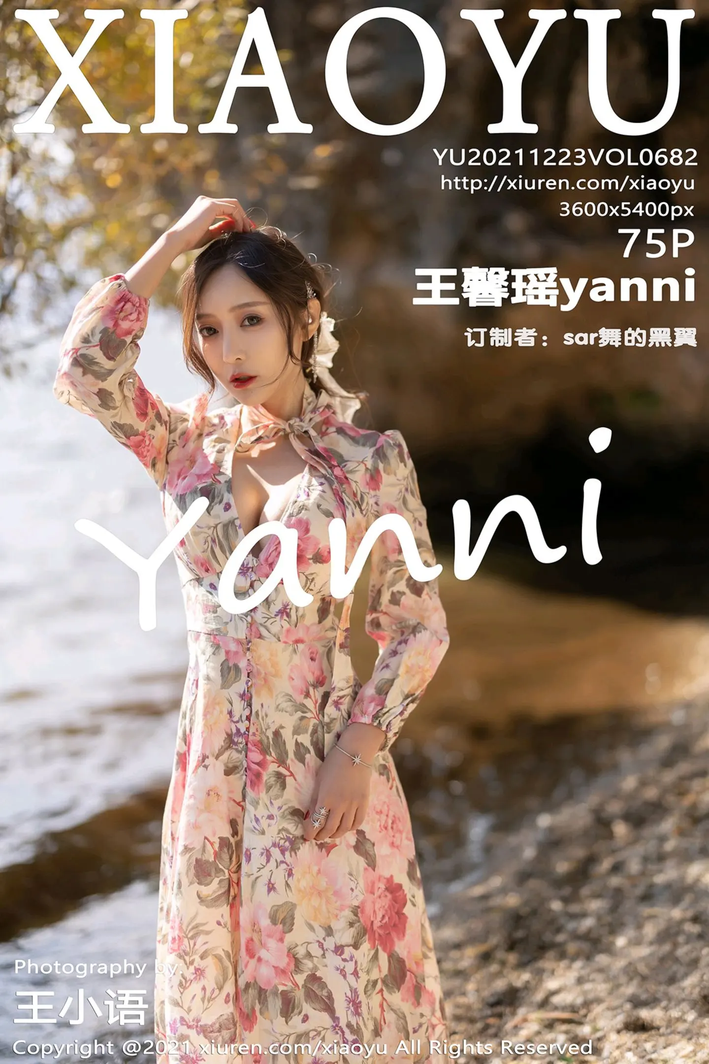 [XiaoYu画语界]Vol.682_女神王馨瑶yanni云南心愿旅拍脱花样长裙露精致内衣诱惑写真75P-秀人网 - XiuRen.Space